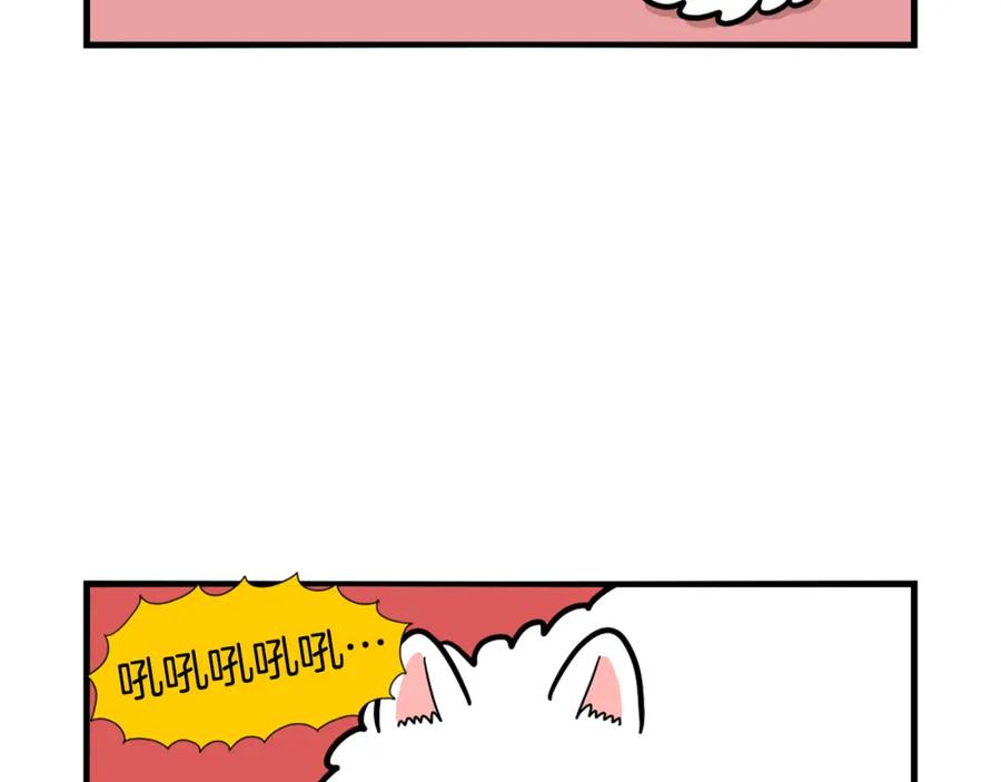 《我的狗子叫棉花》第44话 母爱 第48页