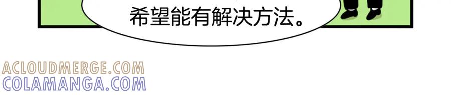 《我的狗子叫棉花》第44话 母爱 第58页