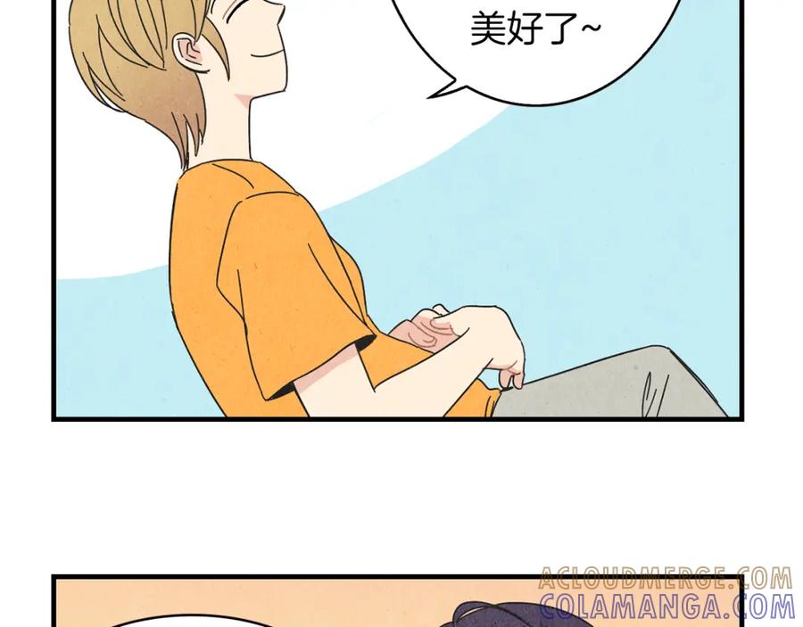 《扑通扑通flower》第45话 精心打扮 第69页