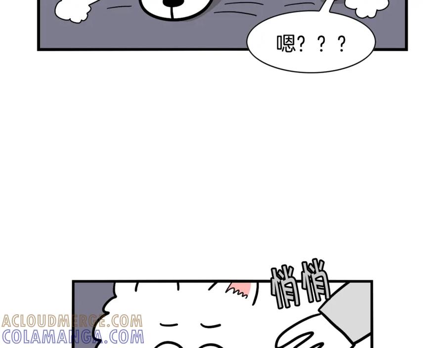 《我的狗子叫棉花》第44话 母爱 第70页