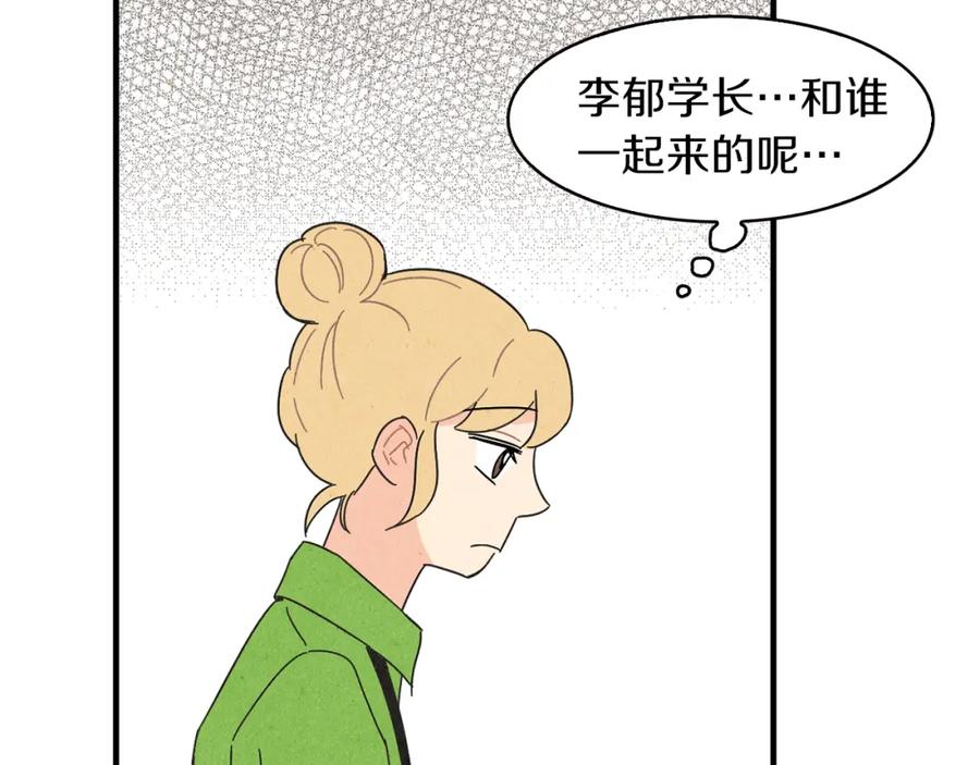 《扑通扑通flower》第45话 精心打扮 第106页