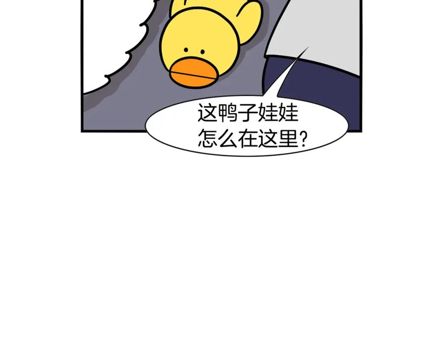 《我的狗子叫棉花》第44话 母爱 第65页