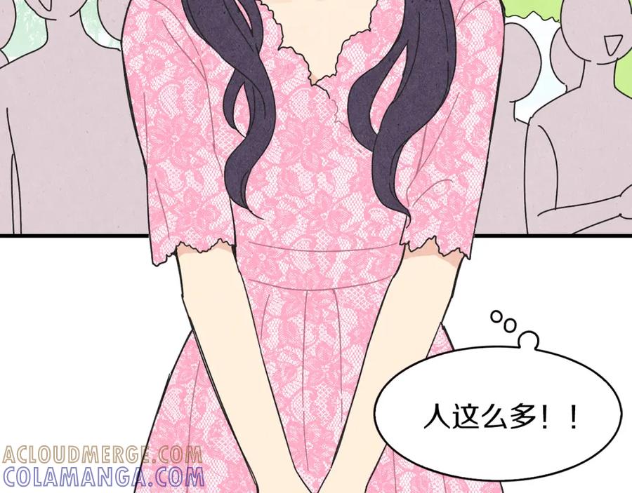 《扑通扑通flower》第46话 约会吗？ 第17页