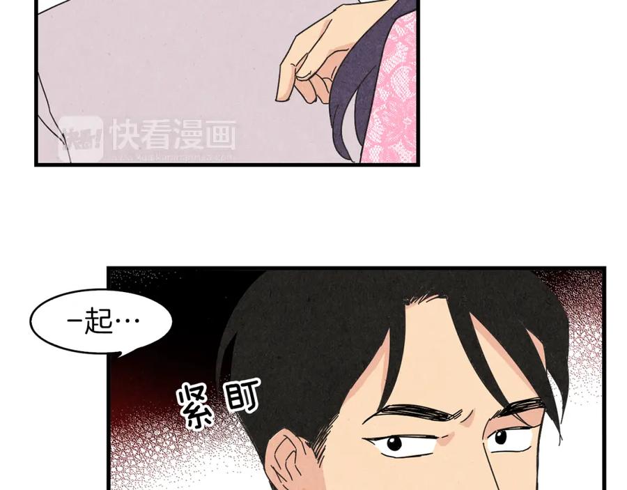 《扑通扑通flower》第46话 约会吗？ 第60页