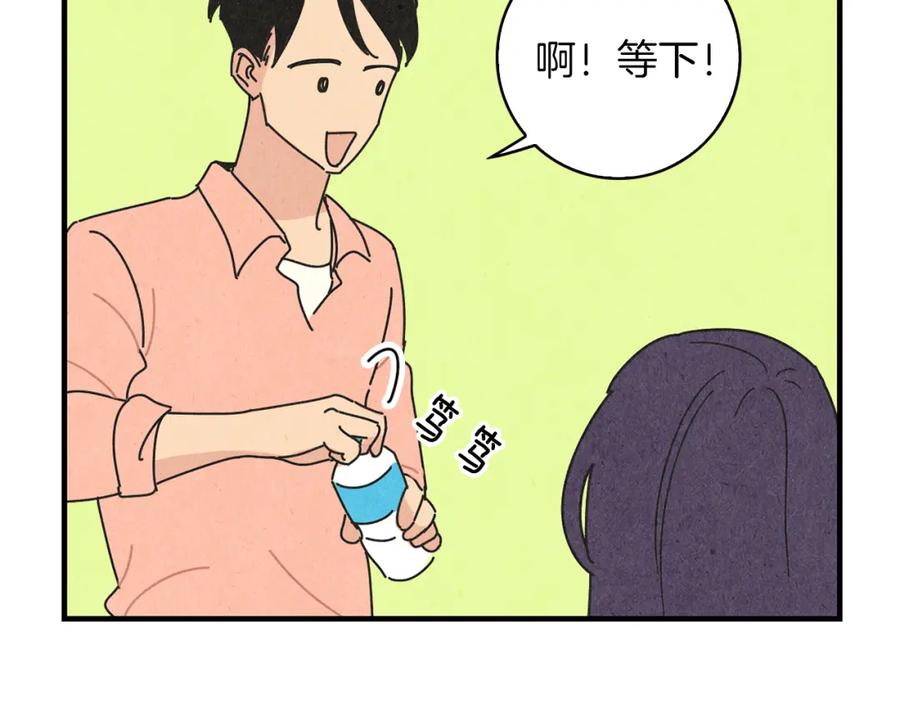 《扑通扑通flower》第46话 约会吗？ 第115页