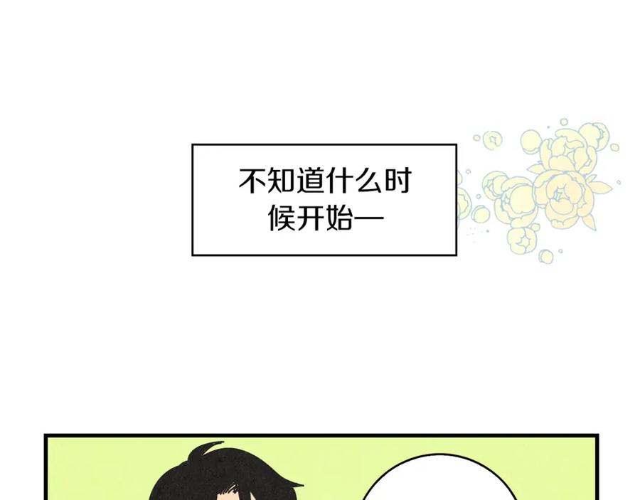 《扑通扑通flower》第46话 约会吗？ 第114页