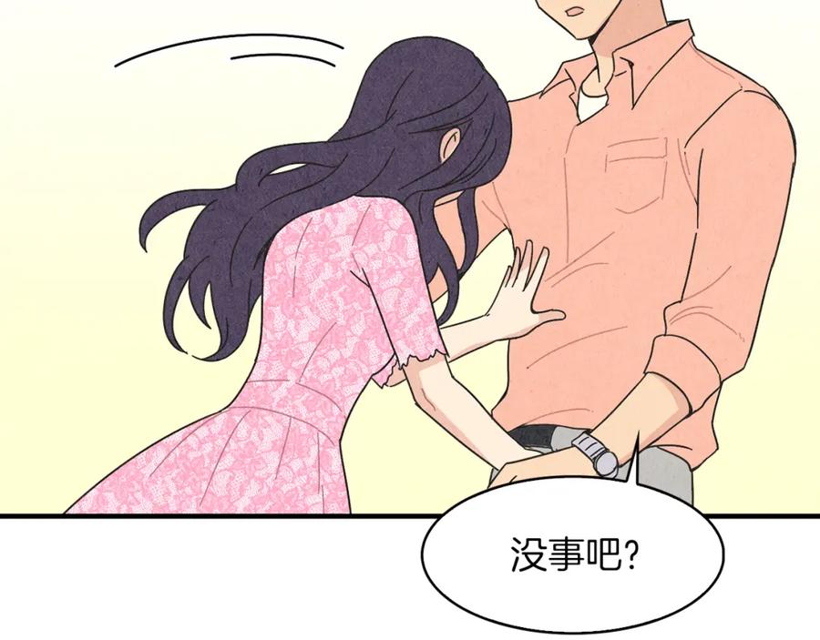 《扑通扑通flower》第46话 约会吗？ 第48页