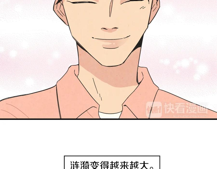 《扑通扑通flower》第46话 约会吗？ 第118页