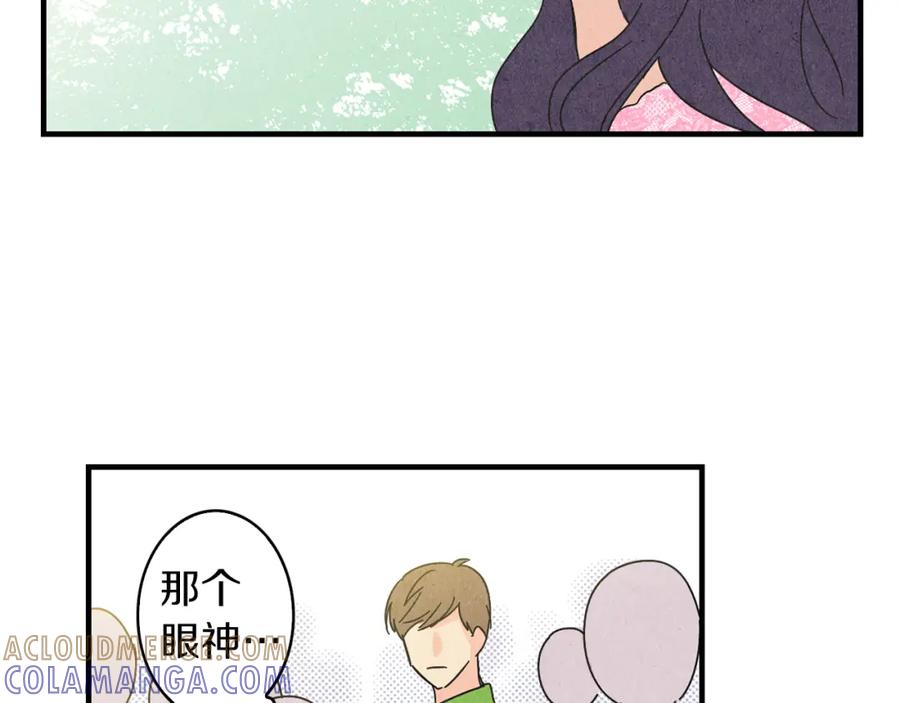 《扑通扑通flower》第46话 约会吗？ 第129页