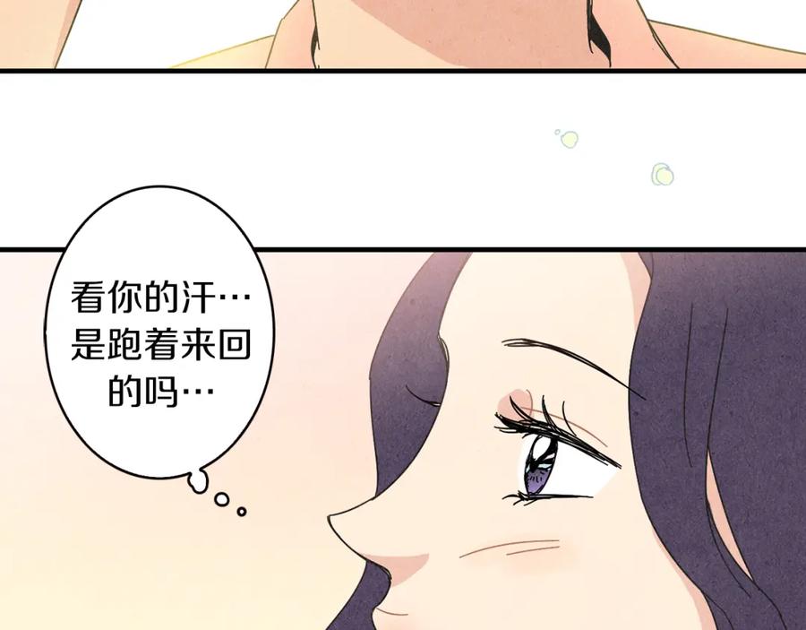 《扑通扑通flower》第46话 约会吗？ 第111页