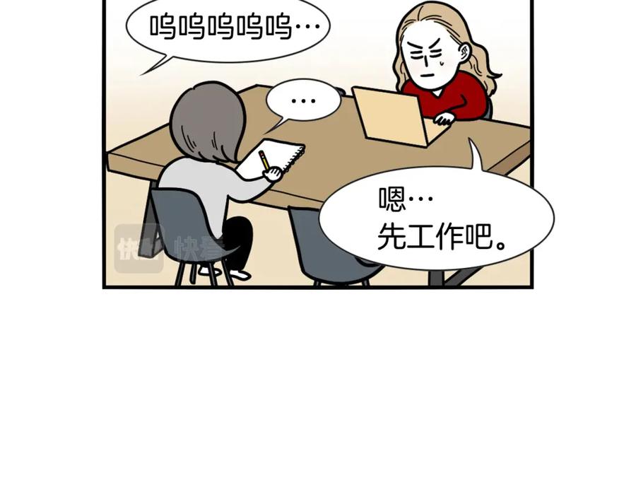 《我的狗子叫棉花》第45话 莫名亲昵 第21页