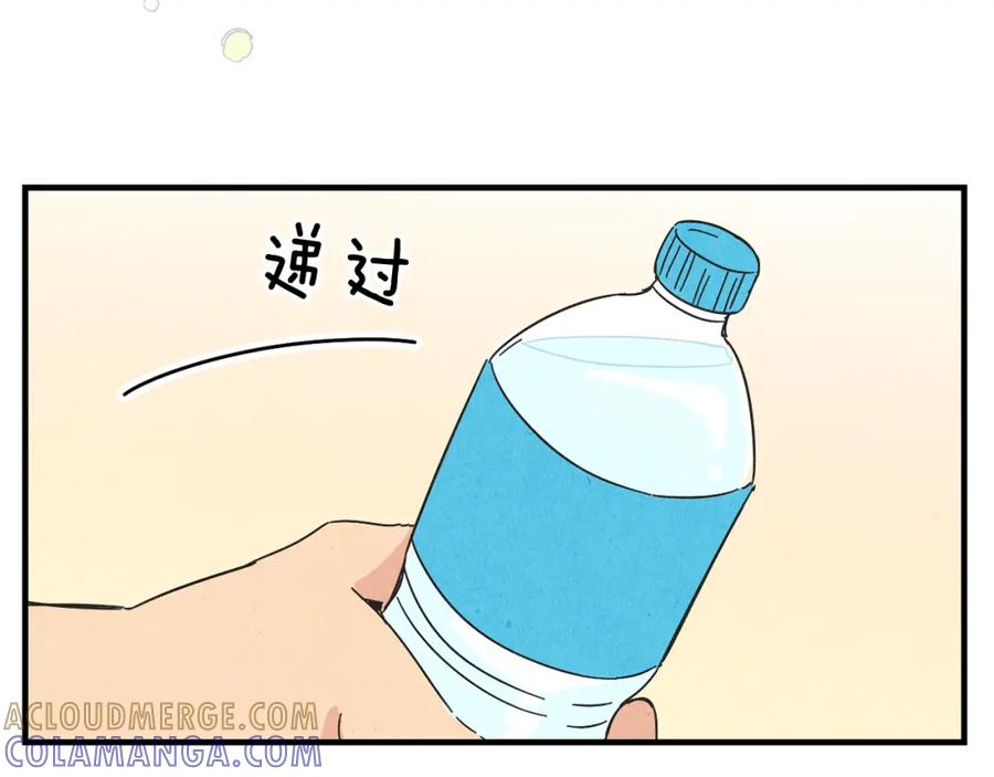 《扑通扑通flower》第46话 约会吗？ 第113页