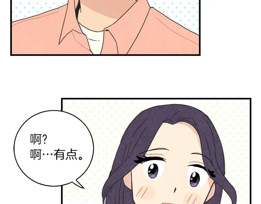《扑通扑通flower》第46话 约会吗？ 第82页
