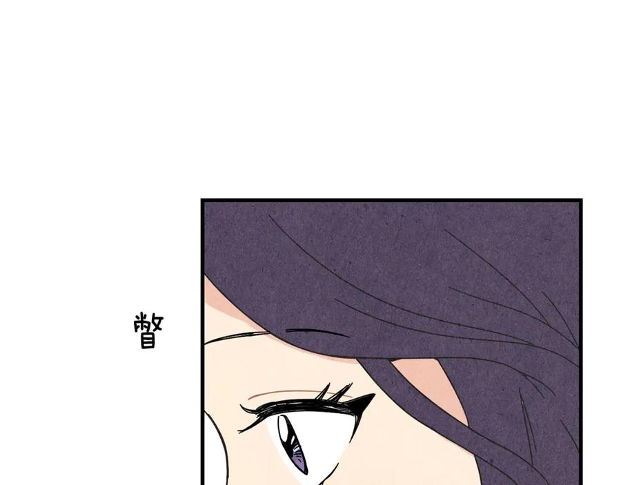 《扑通扑通flower》第46话 约会吗？ 第6页
