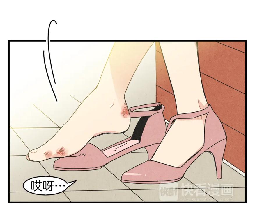 《扑通扑通flower》第46话 约会吗？ 第68页