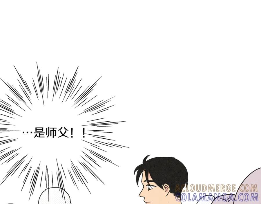 《扑通扑通flower》第46话 约会吗？ 第21页