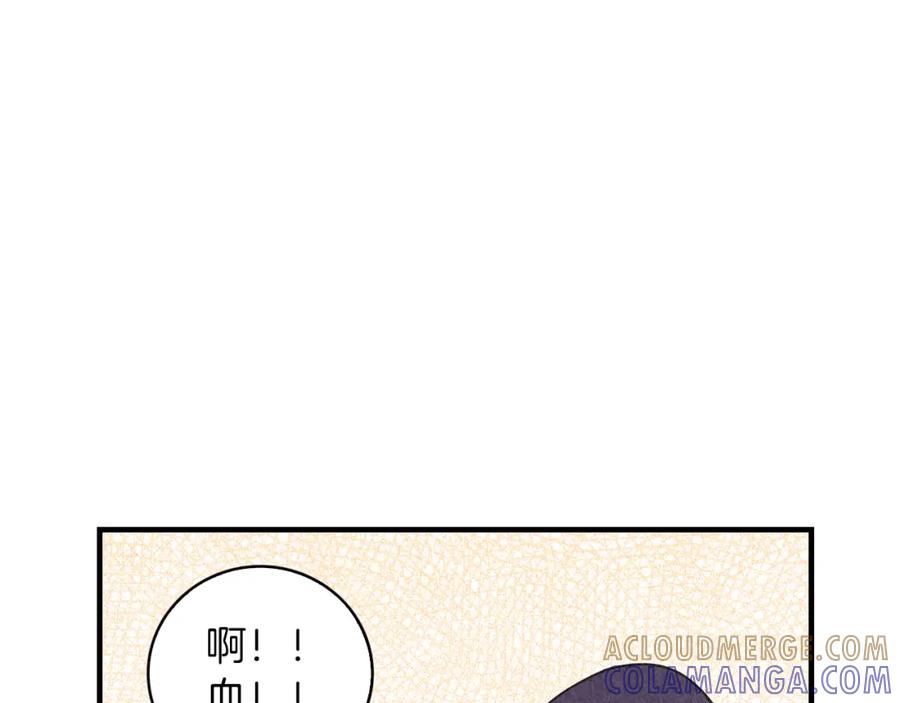 《扑通扑通flower》第46话 约会吗？ 第69页
