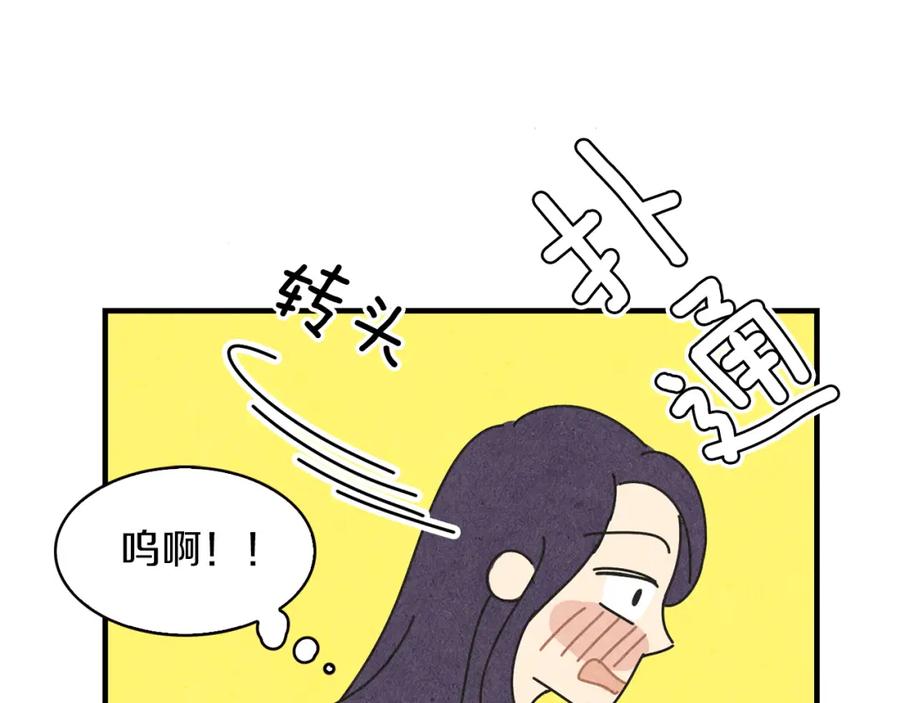 《扑通扑通flower》第46话 约会吗？ 第30页
