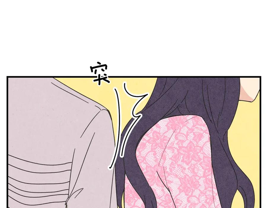 《扑通扑通flower》第46话 约会吗？ 第46页