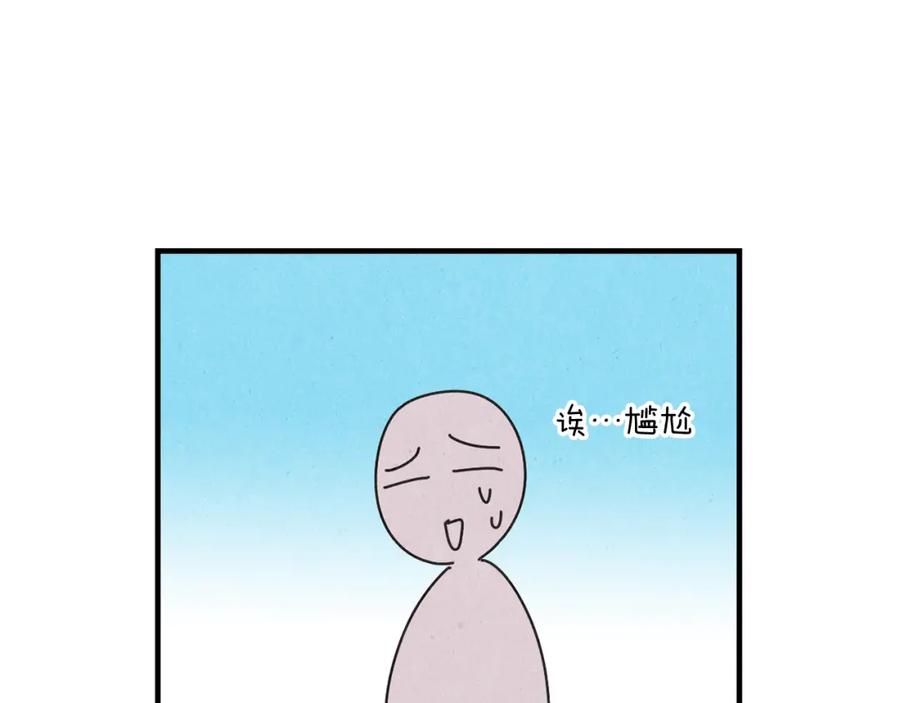 《扑通扑通flower》第46话 约会吗？ 第62页