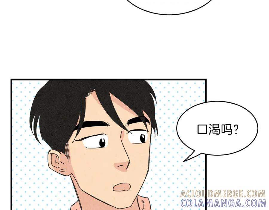 《扑通扑通flower》第46话 约会吗？ 第81页