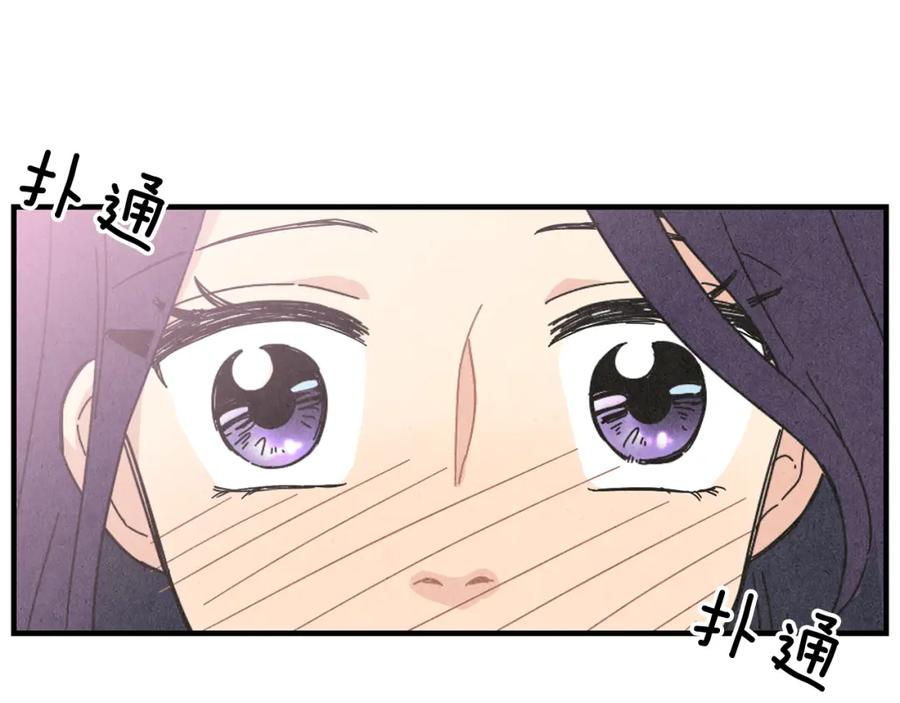 《扑通扑通flower》第46话 约会吗？ 第27页