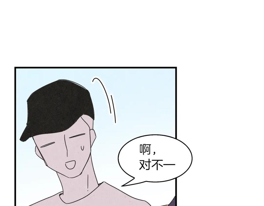《扑通扑通flower》第46话 约会吗？ 第59页