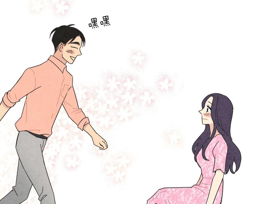《扑通扑通flower》第46话 约会吗？ 第108页