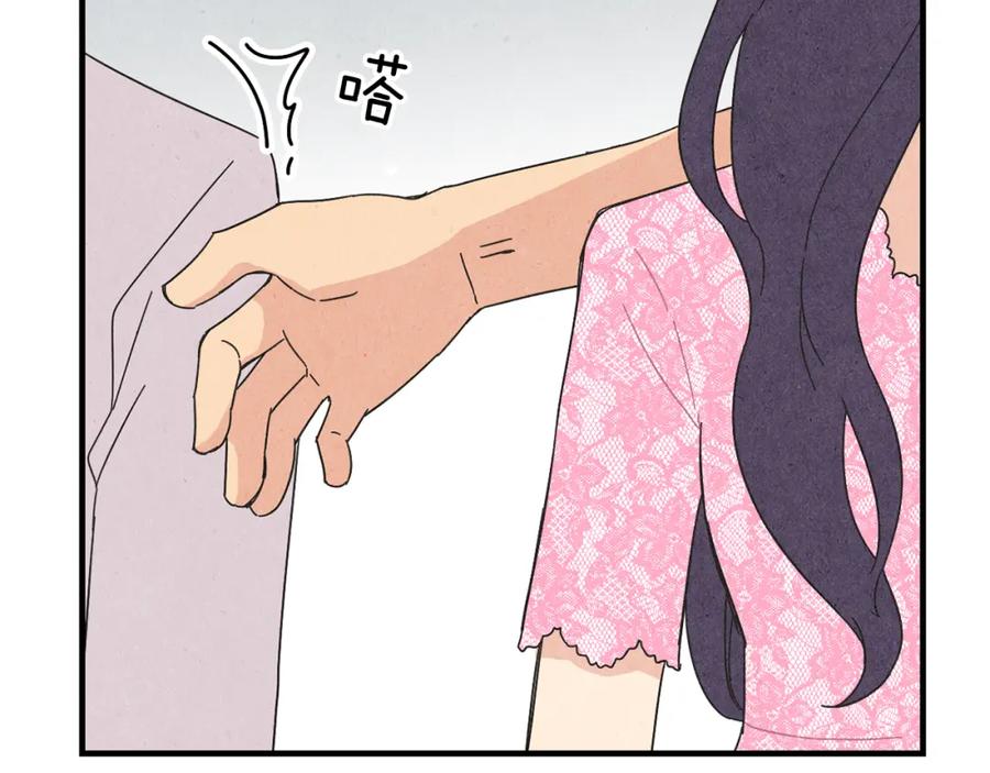 《扑通扑通flower》第46话 约会吗？ 第58页