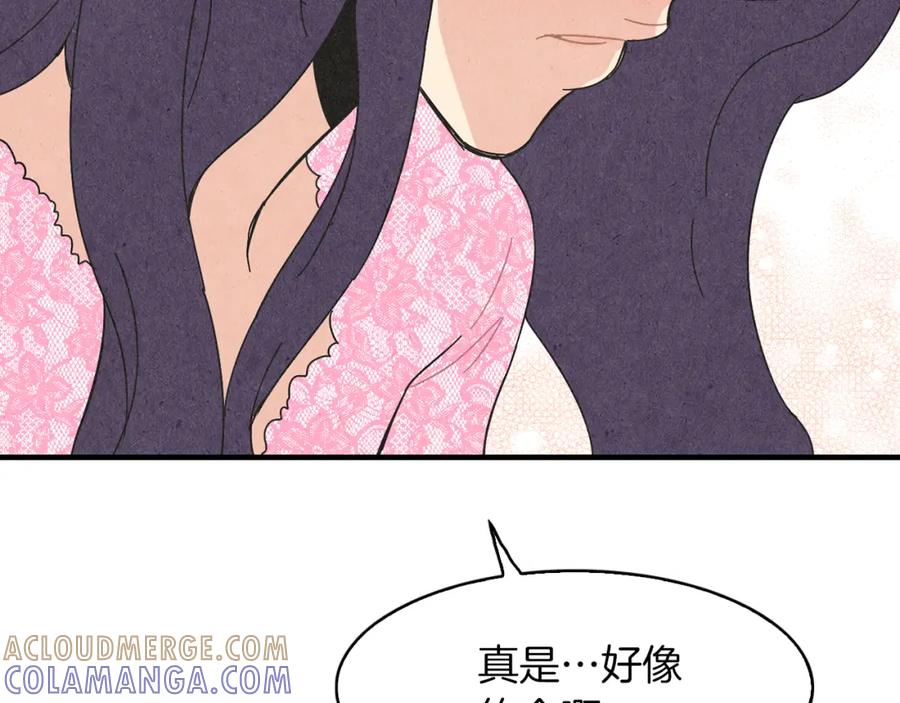 《扑通扑通flower》第46话 约会吗？ 第89页