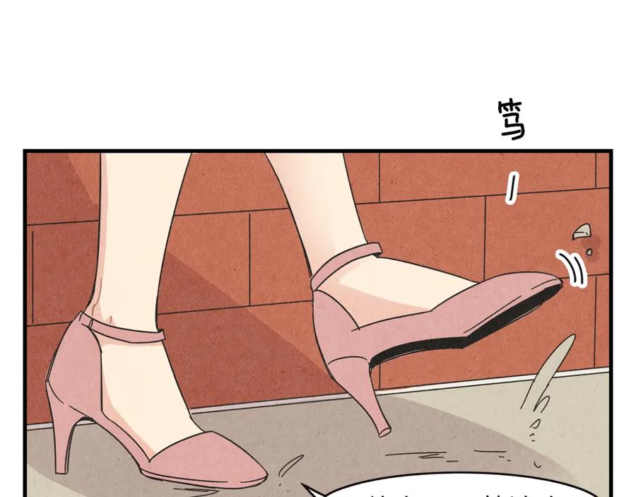 《扑通扑通flower》第46话 约会吗？ 第86页