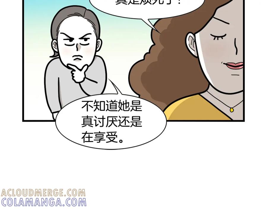 《我的狗子叫棉花》第45话 莫名亲昵 第43页