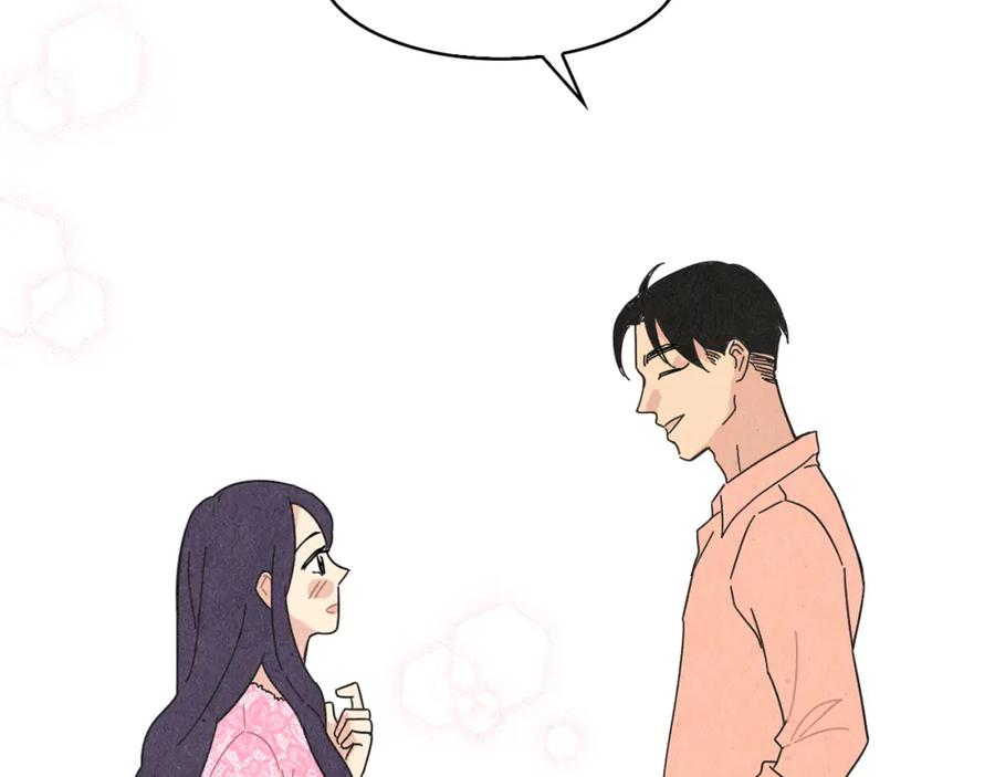 《扑通扑通flower》第46话 约会吗？ 第43页