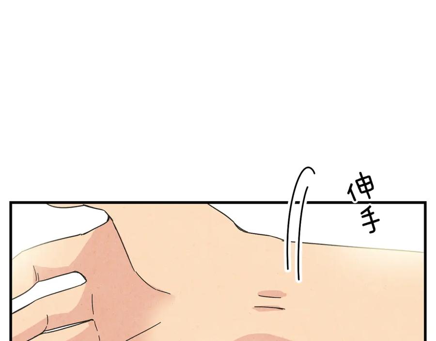 《扑通扑通flower》第46话 约会吗？ 第56页