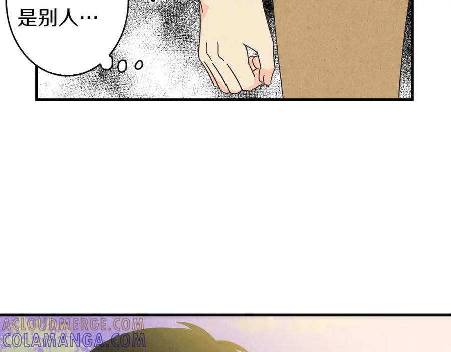 《扑通扑通flower》第46话 约会吗？ 第133页