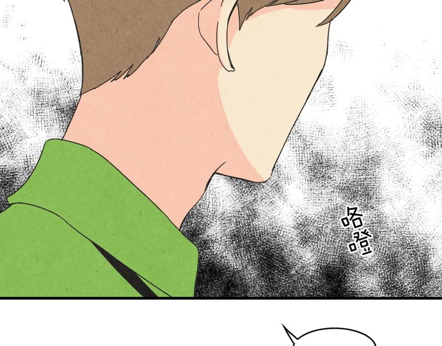 《扑通扑通flower》第46话 约会吗？ 第136页