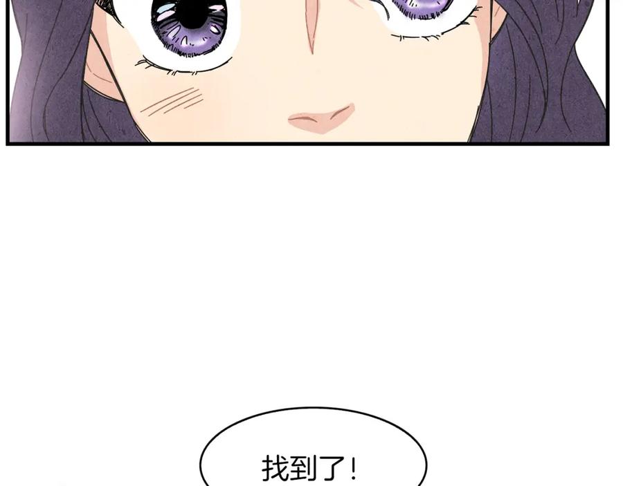 《扑通扑通flower》第46话 约会吗？ 第42页