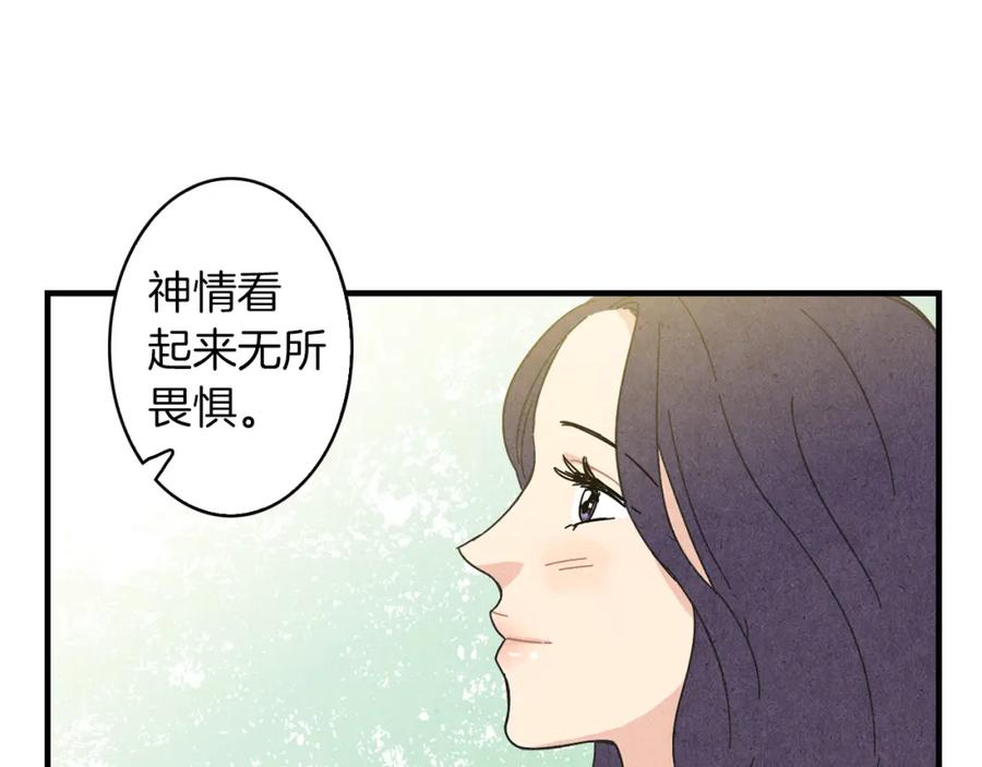 《扑通扑通flower》第46话 约会吗？ 第128页