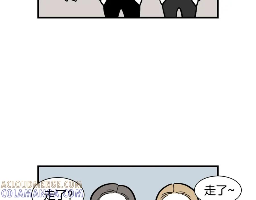 《我的狗子叫棉花》第45话 莫名亲昵 第85页