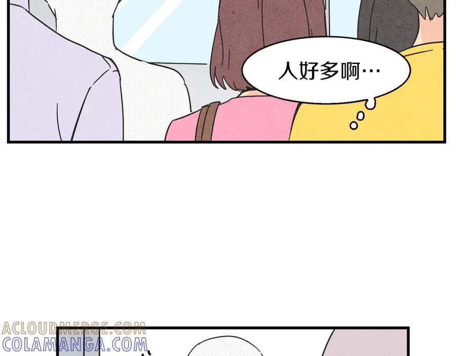 《扑通扑通flower》第46话 约会吗？ 第9页