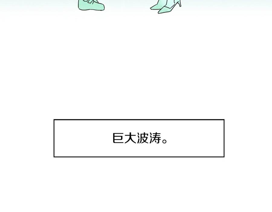 《扑通扑通flower》第46话 约会吗？ 第124页