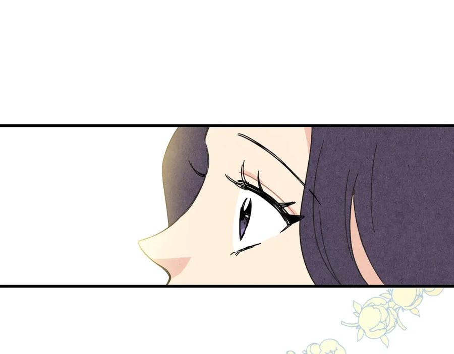 《扑通扑通flower》第46话 约会吗？ 第116页