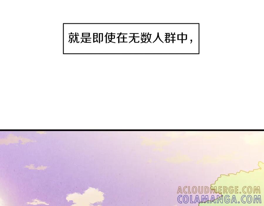 《扑通扑通flower》第46话 约会吗？ 第97页
