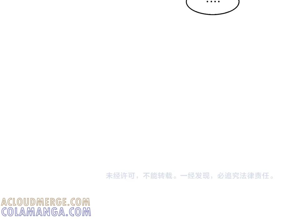 《扑通扑通flower》第46话 约会吗？ 第137页