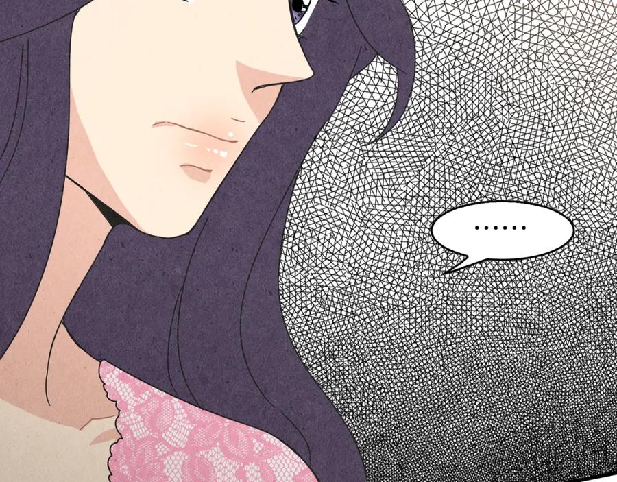 《扑通扑通flower》第47话 嫉妒 第112页