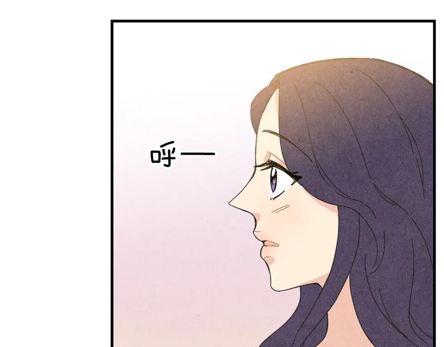 《扑通扑通flower》第47话 嫉妒 第68页