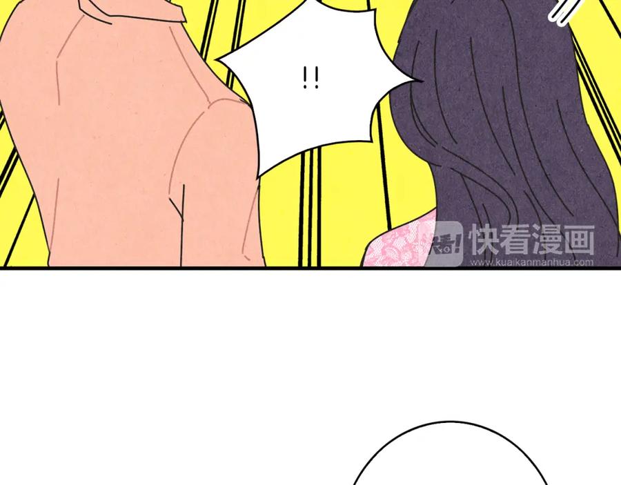 《扑通扑通flower》第47话 嫉妒 第47页