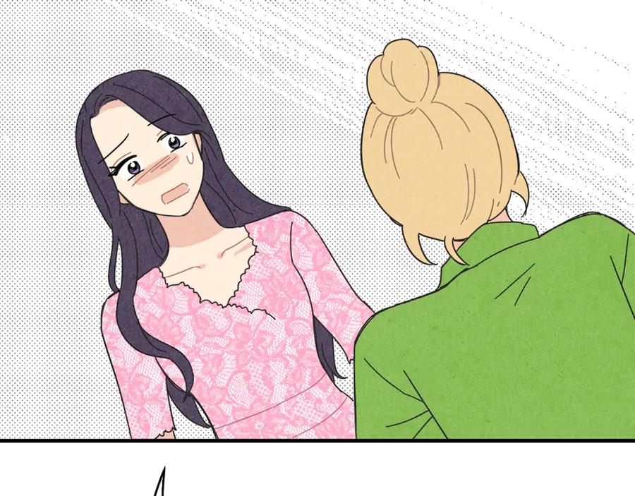 《扑通扑通flower》第47话 嫉妒 第86页