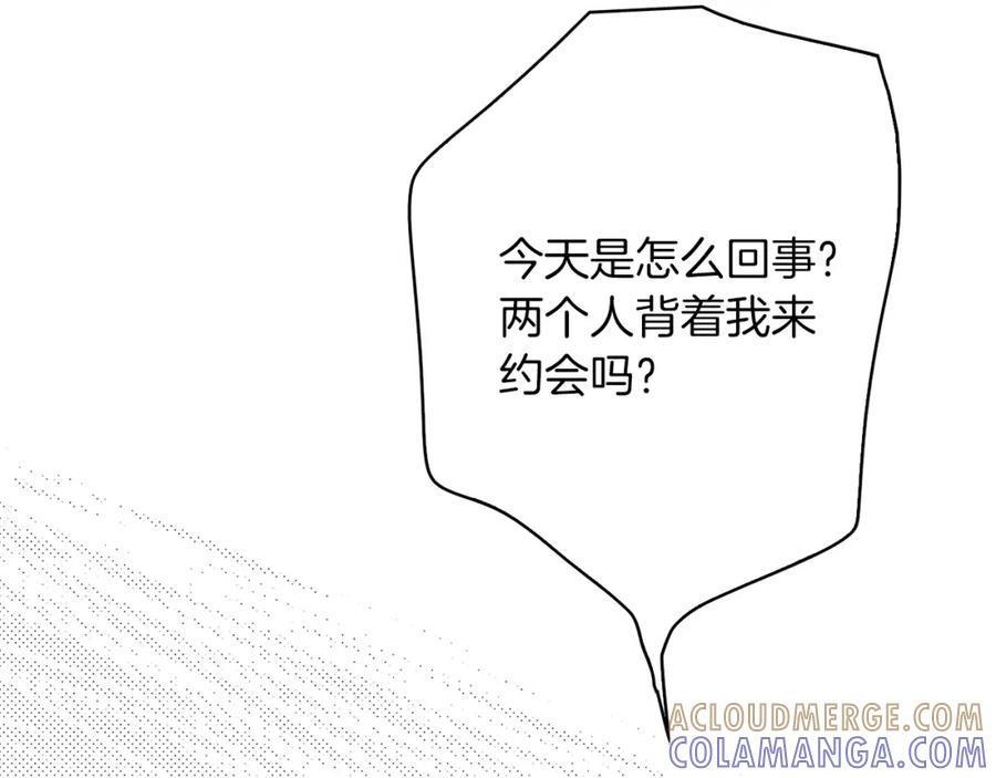 《扑通扑通flower》第47话 嫉妒 第85页