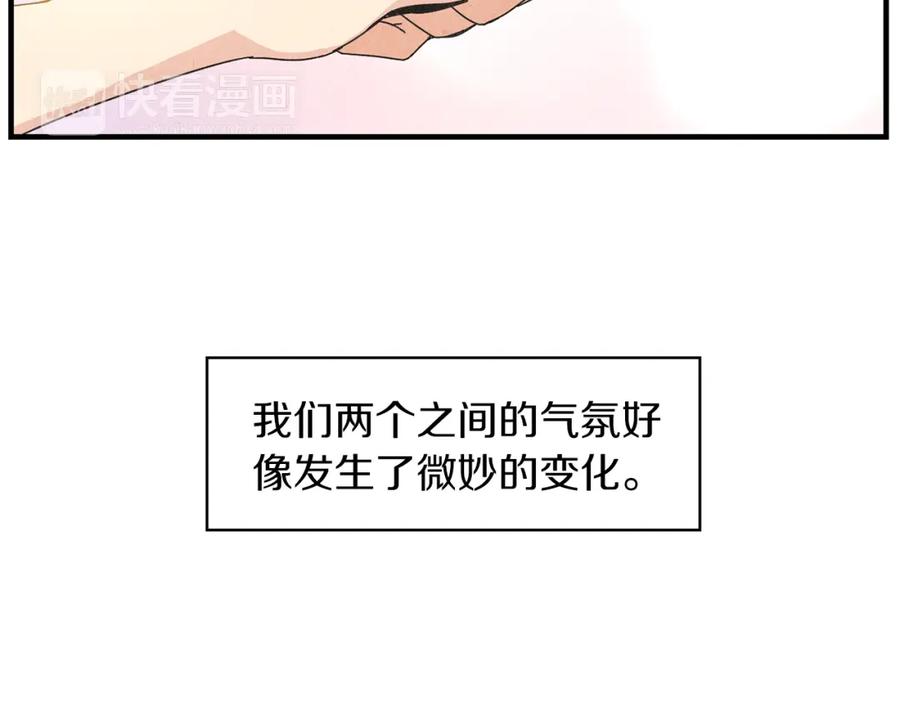《扑通扑通flower》第47话 嫉妒 第7页